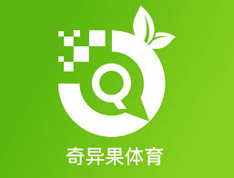 奇异果体育 - QIYIGUO SPORTS中国官网